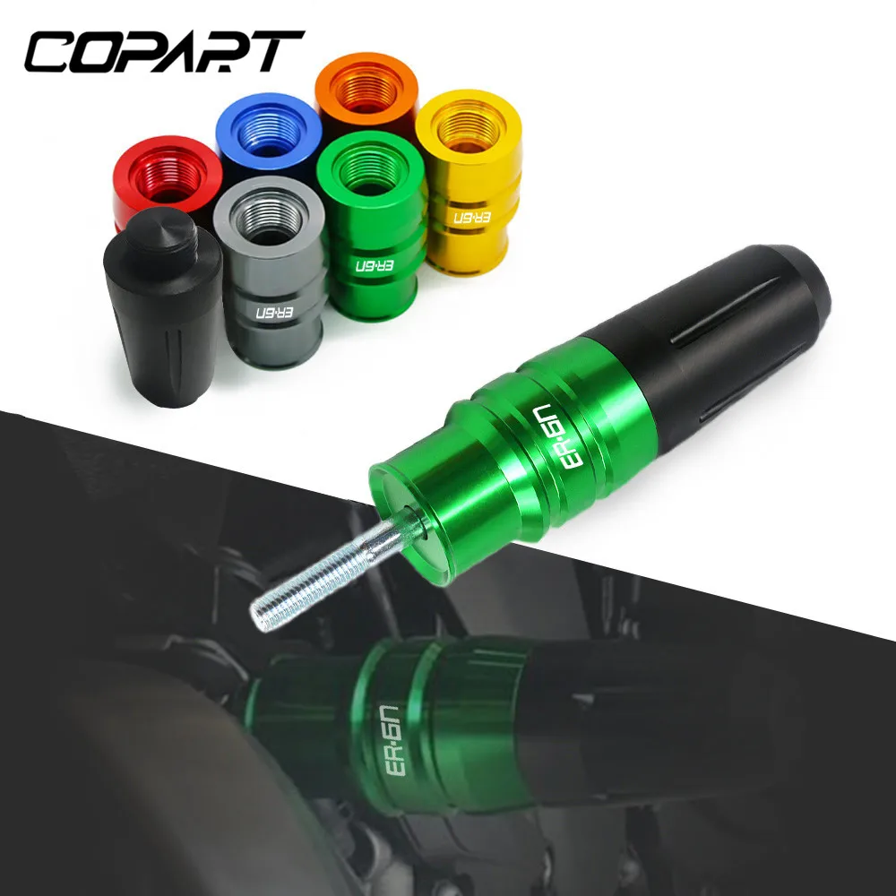 Для мотоциклов KAWASAKI NINJA аксессуары для с ЧПУ выхлопные слайдеры защита от ударов