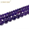 Top AAA+ 100% Natural Purple Amethyst Crystal Round Stone Beads For Jewelry Making DIY Bracelet Necklace 4/6/8/10/ 12MM 15'' 1