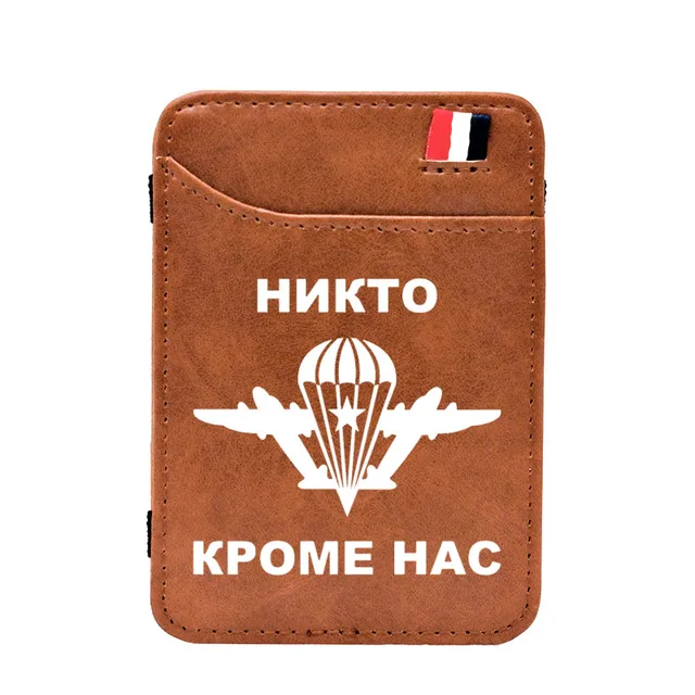 Cool FSB The Federal Security Service of the Russian Leather Card Holder Magic Wallet Fashion Men Women Short Purse BE876-Brown