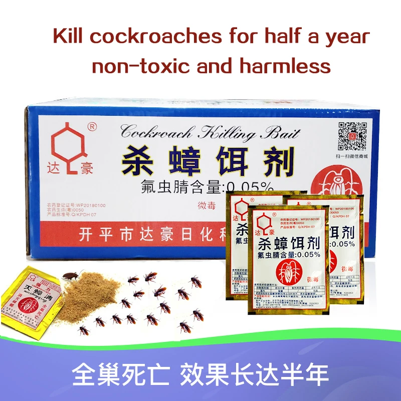 20PCS-Cockroach-Killing-Bait-Powder-Cockroach-Repeller-Killer-Trap-Anti-Pest-Cockroach-Powder-Effective-Pest-Control (1)