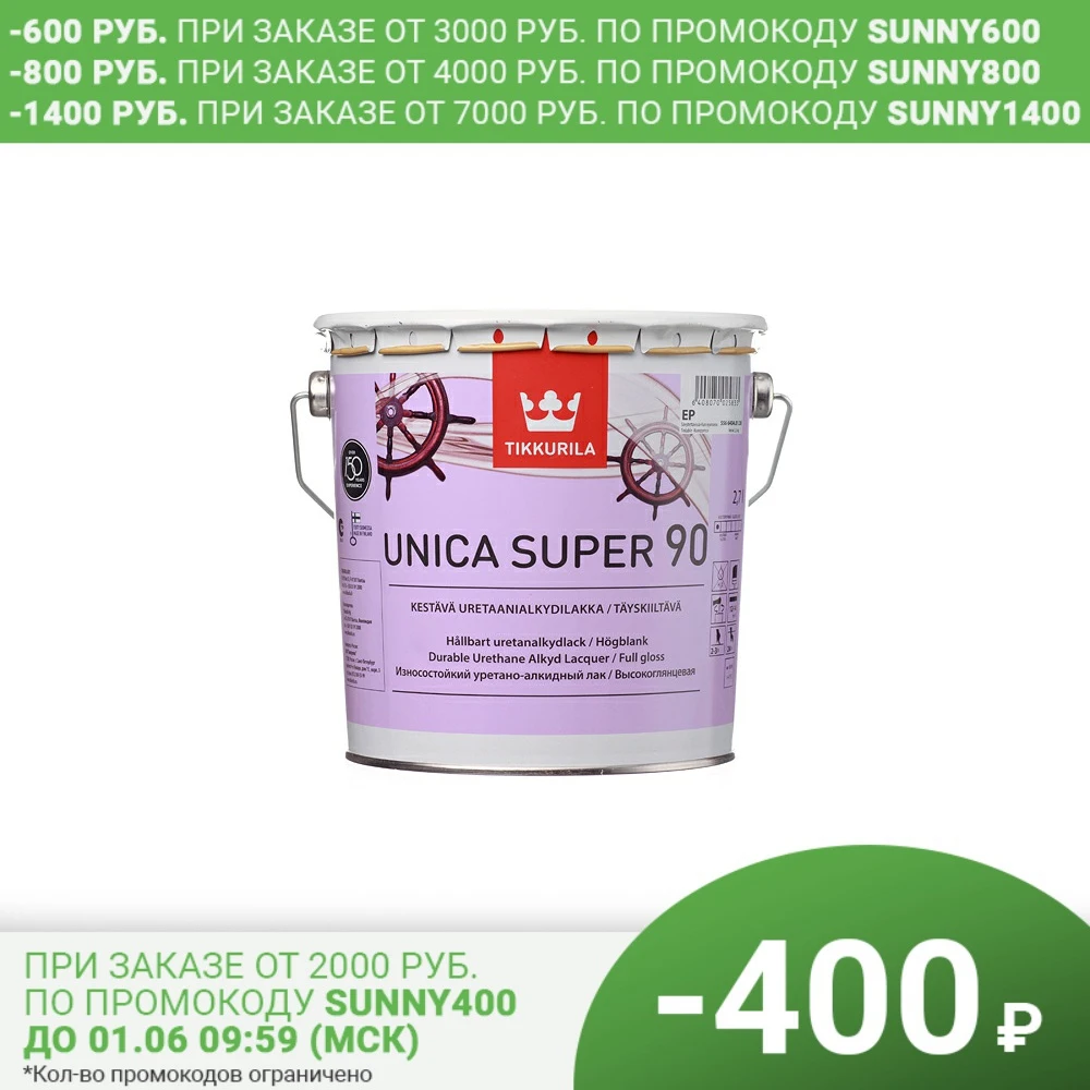 Lacquer alkydno urethan yacht Tikkurila Unica Super 90 base EP