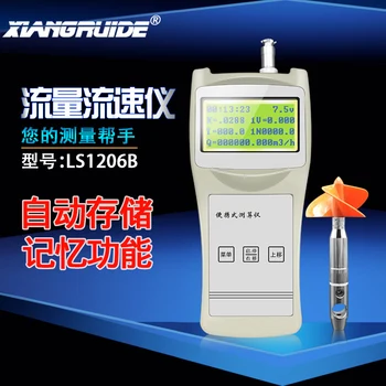

Flow meter portable flow velocity meter LS300-A