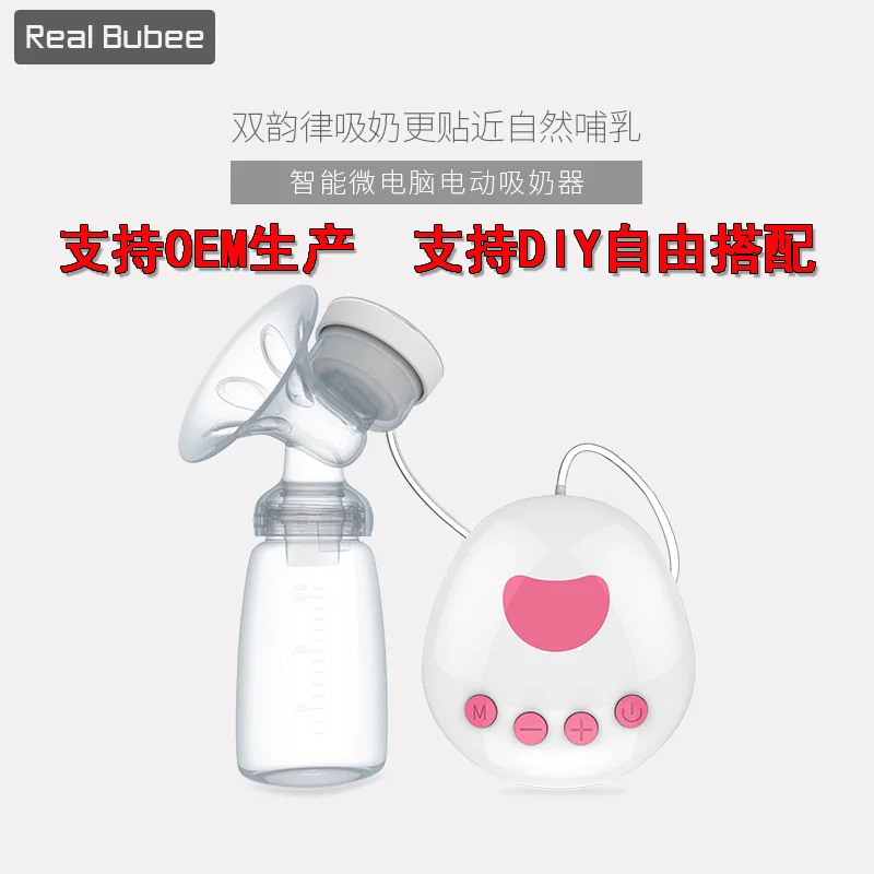 

Realbubee Electric Breast Pump Pull Milk Maker Lithium Battery Automatic Breast Pump Small Takeaway Customizable