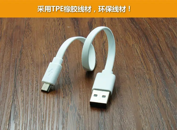 Оригинальный Кабель powerbank xiaomi кабель Micro USB для быстрой зарядки и передачи данных