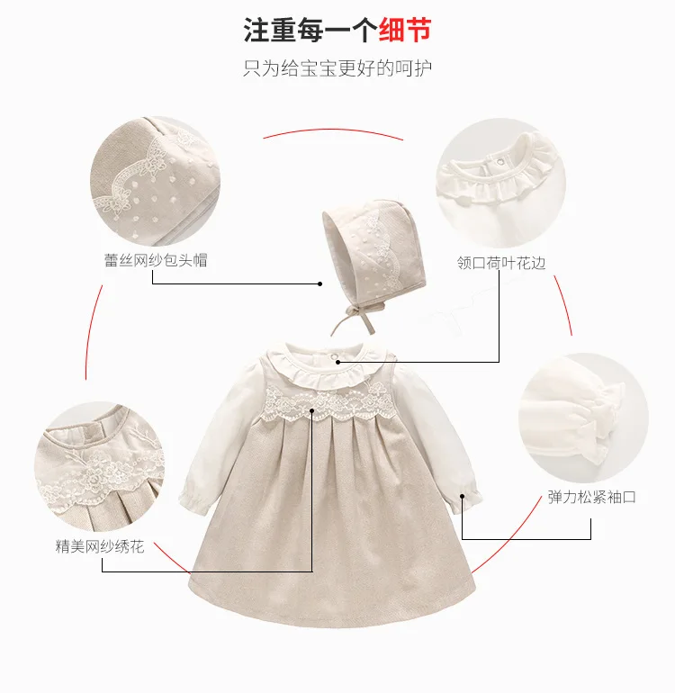 Baby Dress