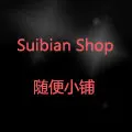SuiBian Shop Store