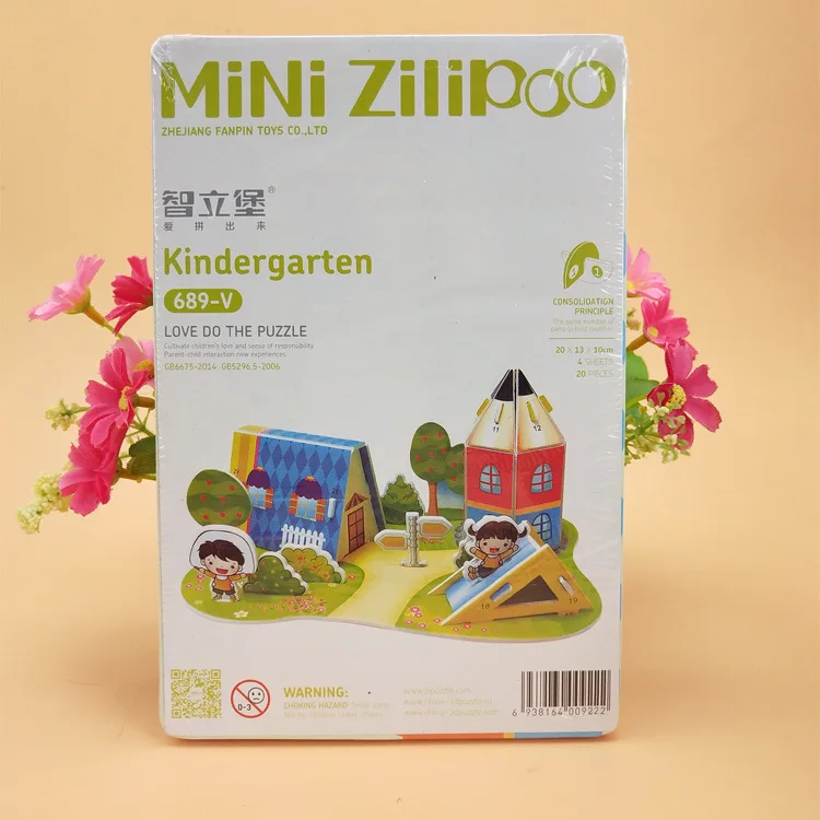 Zilipoo родитель и ребенок образовательная Интерактивная детская стерео 3D головоломка DIY игрушка собранная архитектурная модель