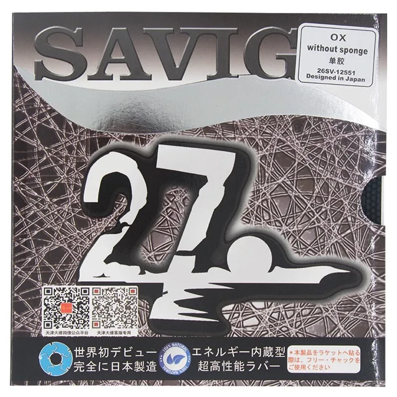 DAWEI SAVIGA NO.27 (Сделано в Японии) резиновая накладка для настольного тенниса-длинная