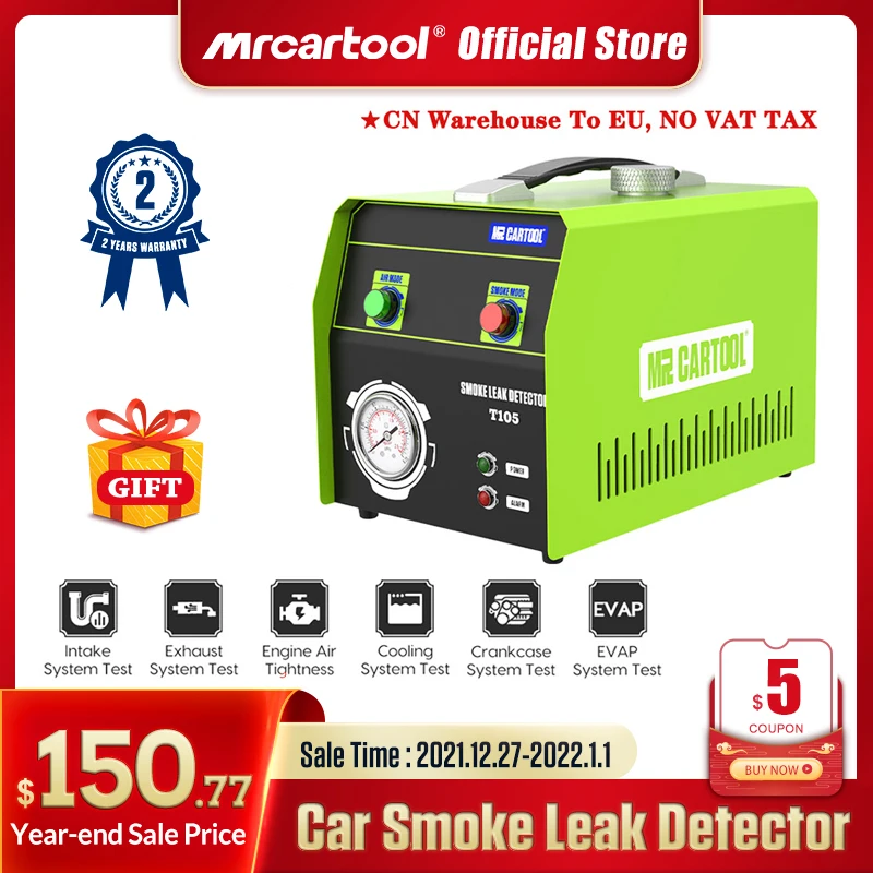 Генератор дыма MRCARTOOL T105 для автомобилей тестер утечки топлива Двухрежимная
