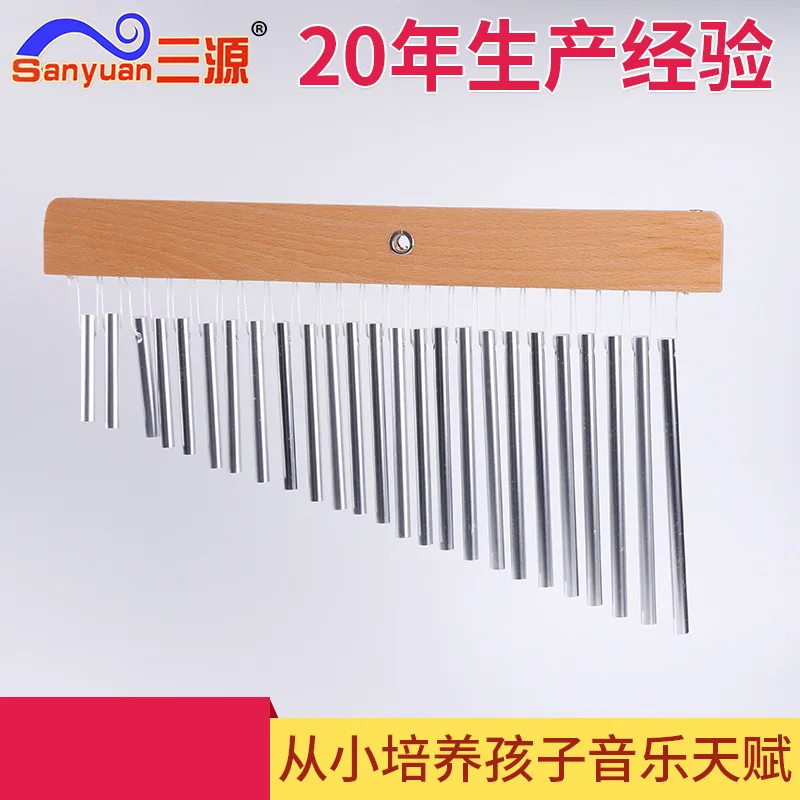 

Ribbon Rack 25 Sound Wind Chime Orff Children Teaching Aids Metal Aluminium Alloy Kindergarten ENLIGHTEN Toy