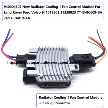 

940004107 Radiator Cooling Fan Control Module Connector For Land Rover Ford Volvo 941013801 31338823 7T43-8C609-BA 7G91-9A819-AA
