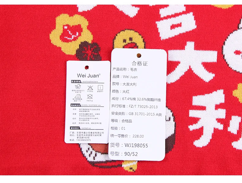 Pick Code GIRL'S Sweater Autumn And Winter New Products 3-7-Year-Old Crew Neck New Year-Double Layer CHILDREN'S Sweater Coa