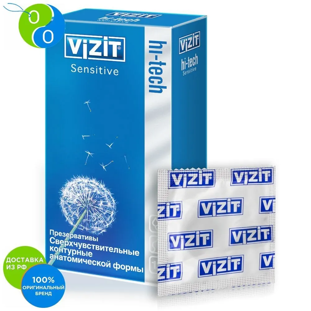 Презервативы VIZIT HI-TECH Sensitive Сверхчувствительные контурные анатомической формы 12