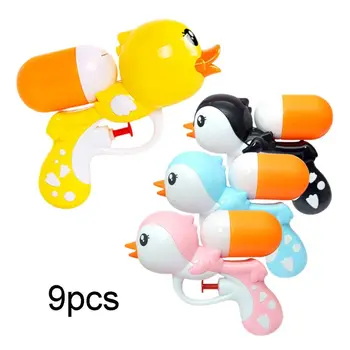 

2020 New Drop Shop. 9pcs Cute Cartoon Summer Water Toy for Kids Squirt Outdoor Beach Sand Pool Party