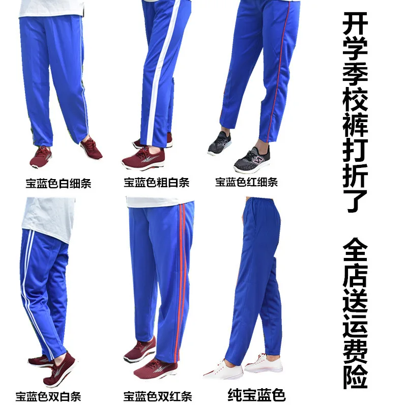 

Royal Blue School Uniform Pants White Edge Athletic Pants Uniform Pants Two Bars Junior High School Students School Pants Spring
