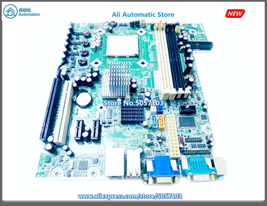 DC5850 материнская плата MS-7500 461537-001 450725-001 450726-001 аккумулятор большой емкости