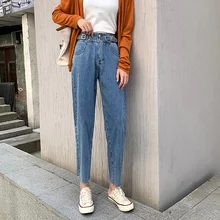 Джинсы женские свободные осень высокая талия девять брюки корейский стиль был тонкий ЦИК прямые брюки, брюки джинсы femmale