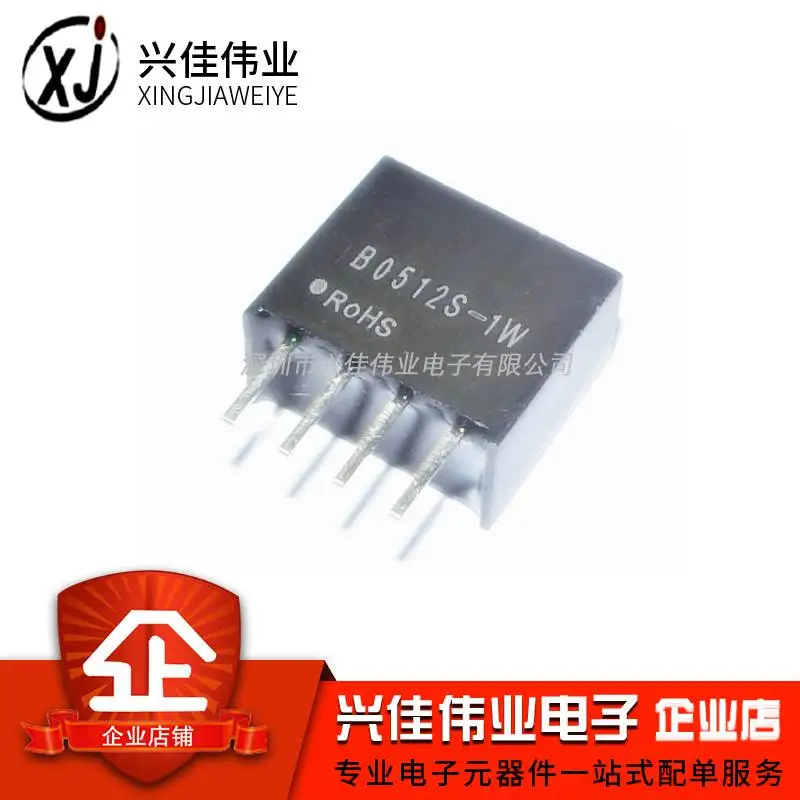 B0512S-1 w 5 v постоянного тока до работающего на постоянном токе 12 В в-DC SIP4