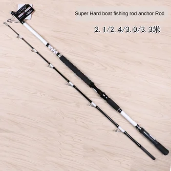 

Portable and Durable2.1/2.4/3.3 M Ultra-Hard Carbon Straight Handle Boat Rod Plug Imported Carbon Boat Fishing Rod
