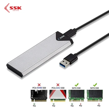 

SSK SHE-C320 Aluminum USB 3.1 to M.2 NGFF SSD Enclosure Adapter External SATA Based M.2 Solid State Hard Drive Enclosure