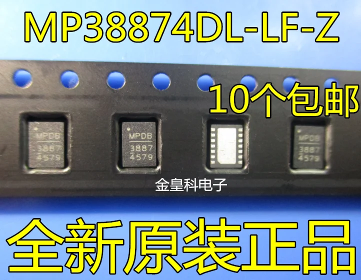 5 шт./лот MP38874DL-LF-Z MP3887 QFN14