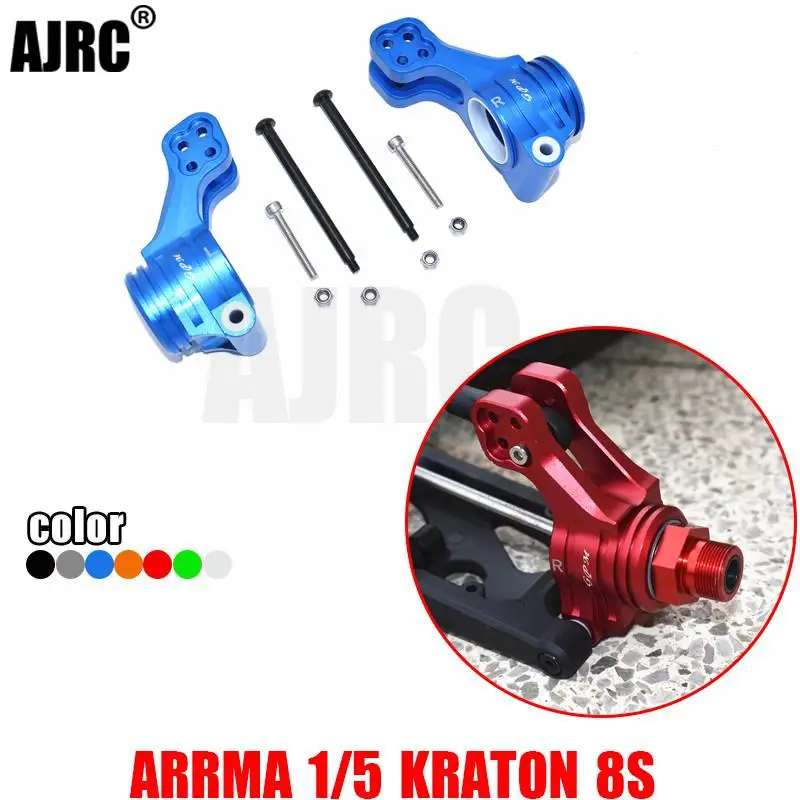 

ARRMA 1/5 KRATON 8S ARA110002T1/T2 aluminum alloy combined with POM plastic Kona rear seat C-1 pair ARA330565