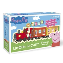 Свинка Пеппа.Настольная игра.играOrigami.Паровозик.Цифры и счет
