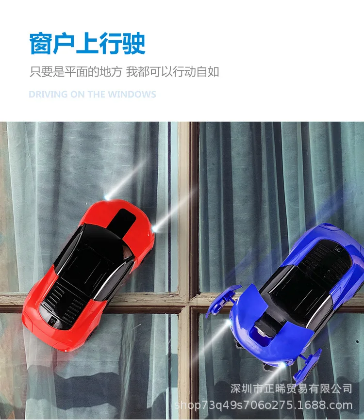 爬墙车中文_08