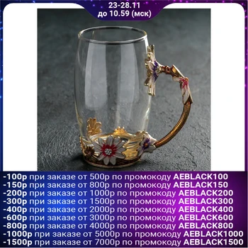 

Mug "scarlet flower", 330 ml, 12 × 7 × 12,5 cm, flowers White