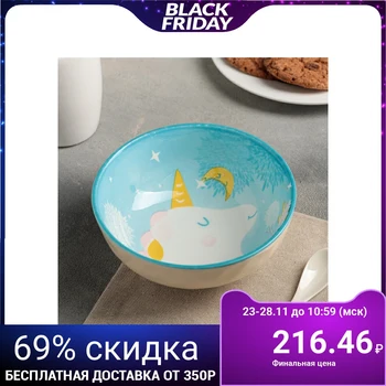 

Salad bowl 650 ml "Unicorn", 15 cm