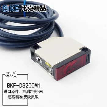 

Wheel Washing Machine Long-distance Diffuse Reflection Photoelectric Switch Infrared Induction Sensor Five-wire AC and DC