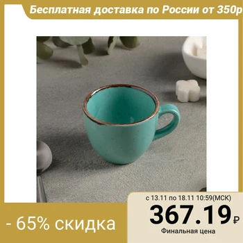 

Coffee cup 90 ml, turquoise