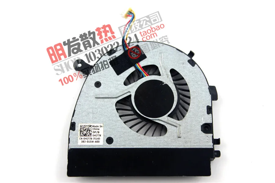 

Original laptop fan 5V 0.5A KSB0605HC-CF44