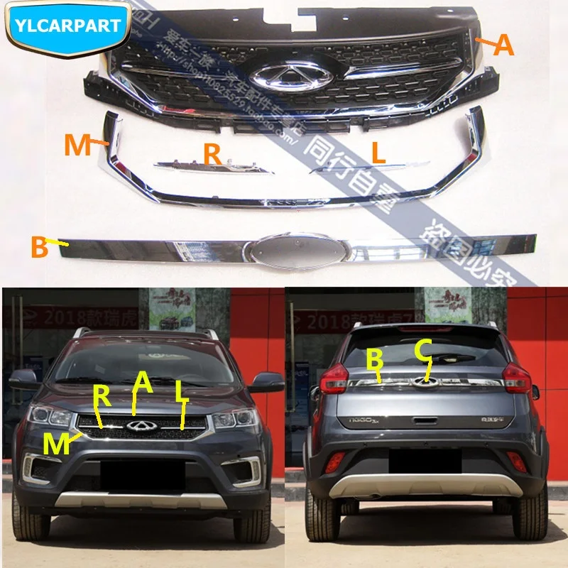 Для Chery Tiggo 2, Tiggo2, автомобиля средняя сетка, крышка багажника яркий бар