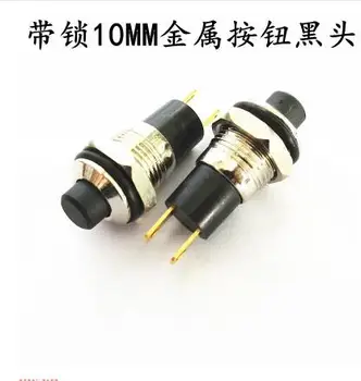 

10pcs 10mm Metal button self-locking, press 2 feet to jog waterproof car horn doorbell