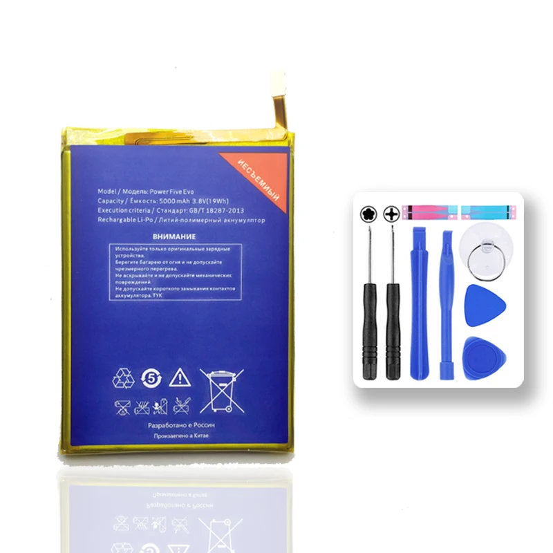 Для Highscreen power Five Evo/Five Pro 5000 mAh аккумулятор