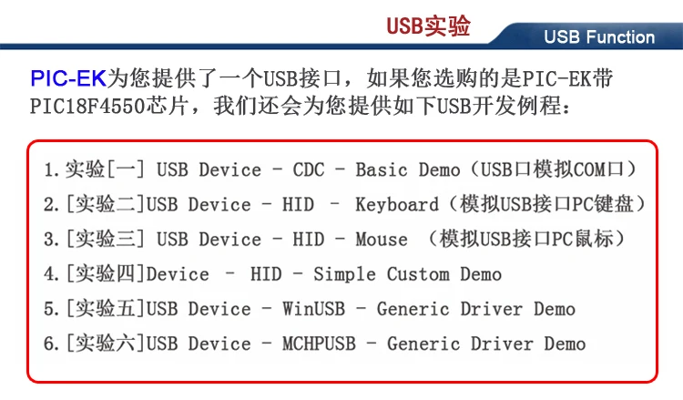 PIC SCM обучающая развивающая доска PIC-EK с PIC18F452 Singlechip со многими возможностями