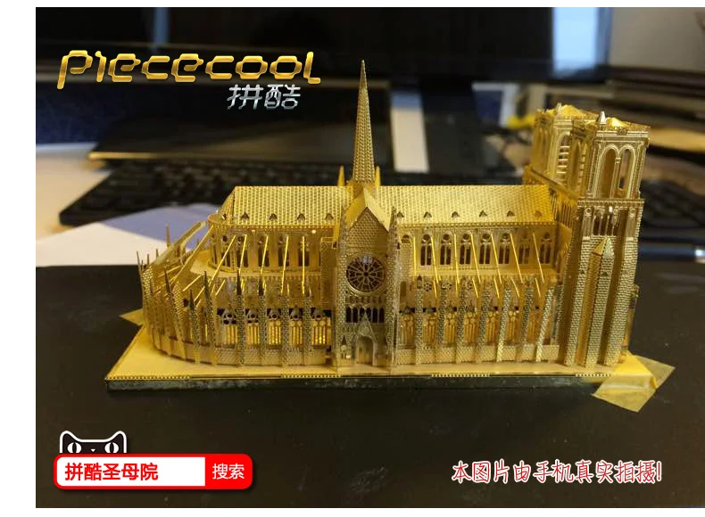 С фабрики Notre Dame 3D головоломка для взрослых металлическая Сборная модель Архитектура DIY игрушка обучающая