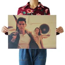 [A984] пенг 07 Ностальгический ретро плакат из крафт-бумаги экран для помещений кофейная декоративная живопись