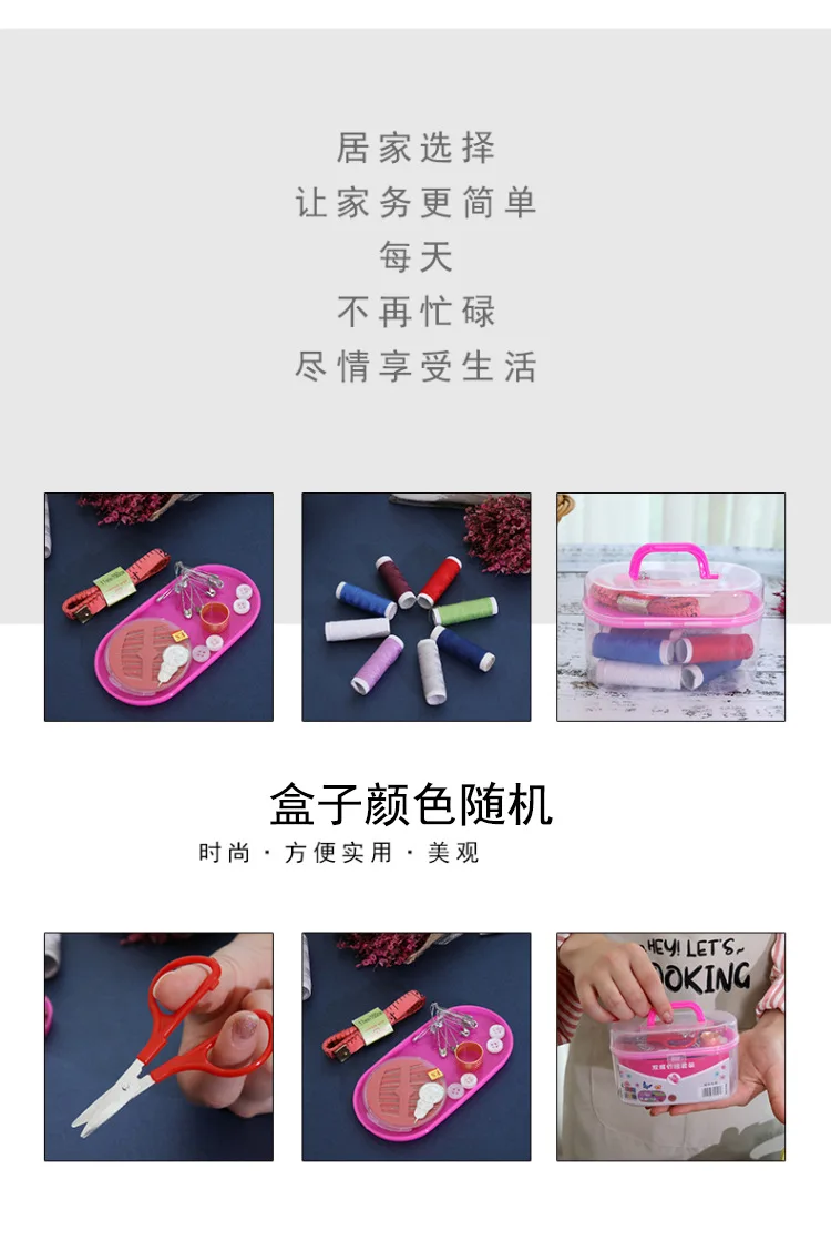 Treasure Chest Portable Sewing Box Sharps Needle Handmade Embroidery Needle Cross Stitch Sewing Kit