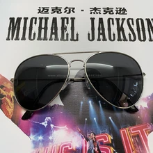 MJ Майкл Джексон реквизит для косплея Серебристые черные очки уличные дорожные солнцезащитные очки для улицы коллекция preforance#1BLJD14