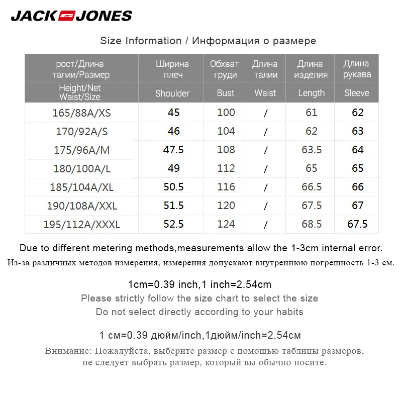 JackJones Мужчины снежинка мыть досуг ковбой джинсовое пальто | 218357509