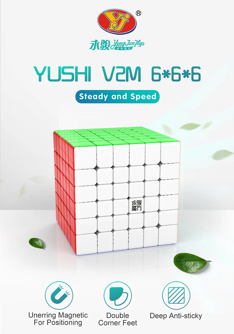Yongjun Yushi V2M 6x6x6 магнитные магические кубики без наклеек скорость YJ Yushi V2 M игрушки для детей начинающих