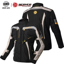 SCOYCO новая туристическая мотоциклетная куртка съемная теплая водонепроницаемая подкладка моторная вентиляционная форма для мотокросса мотоциклетная куртка Костюмы
