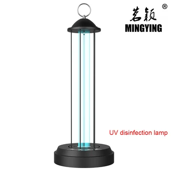 

UV disinfection lamp home kitchen living room bedroom disinfection lamp 220V CE ROHS