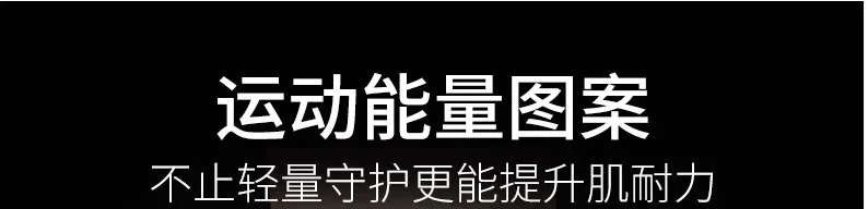 Спортивный Чехол для поддержки лодыжки эластичный бинт hu jiao wan носки Открытый футбол Альпинизм фитнес защитное снаряжение