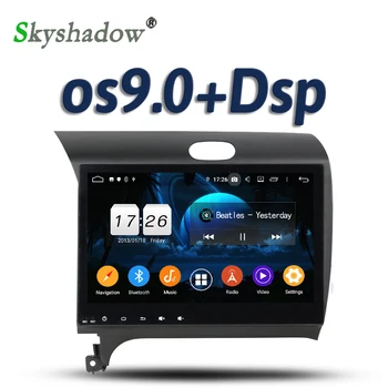 

DSP 10.1" IPS Android 9.0 2GB + 16G Bluetooth 5.0 Wifi GPS Map Car DVD Player Radio For kia CERATO K3 FORTE 2012 2013 2014 2015