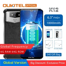 OUKITEL K12 Android 9,0 мобильный телефон 6," 19,5: 9 MTK6765 6G ram 64G rom NFC 10000mAh 5 V/6A Быстрая зарядка отпечатков пальцев Смартфон