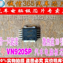 5 шт./лот VN920SP