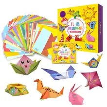 1 Набор, 3D креативная мультяшная бумага в сложенном виде, детская игрушка, книга оригами, самоулучшение, развлечение, новинка, воображение